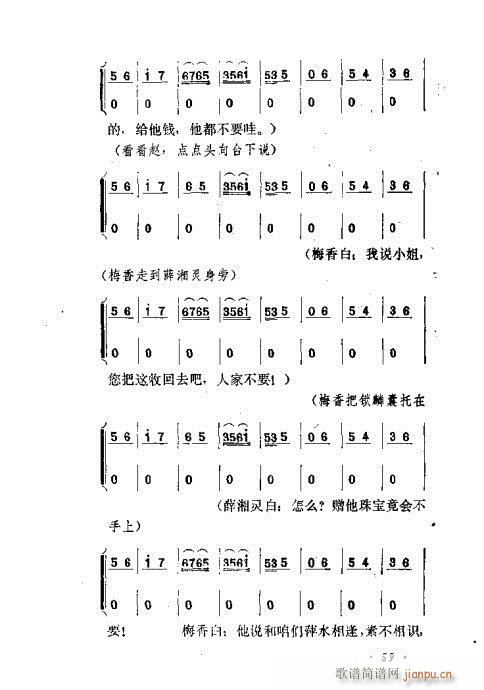 ɾĿ͵ھż41-60()19