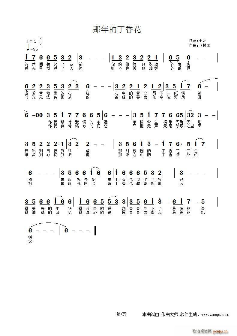 Ķ㻨(ָ)1