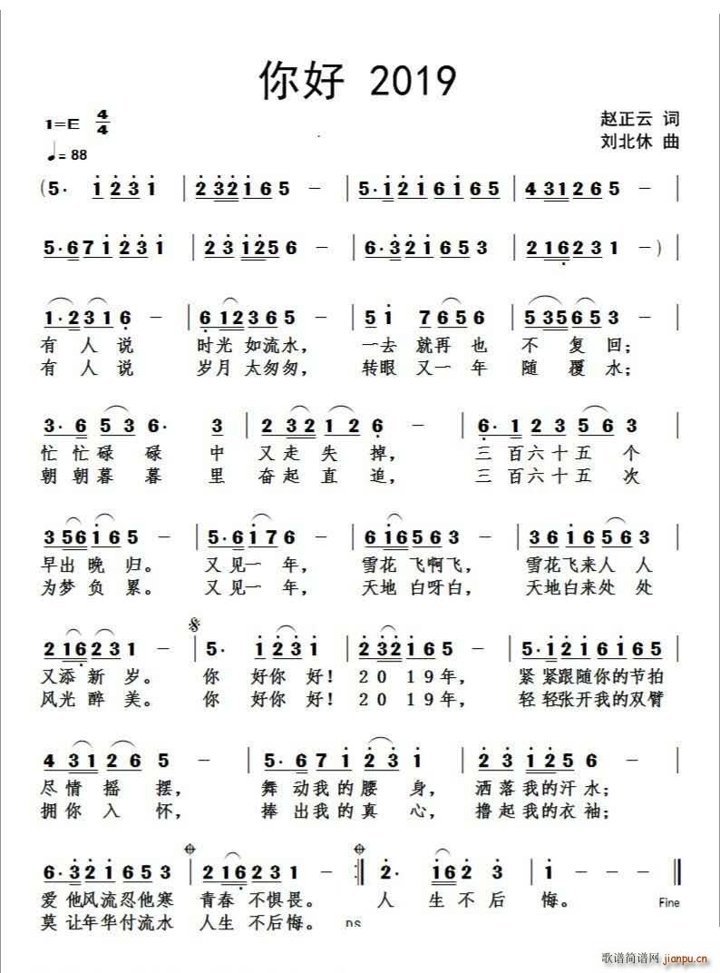 ʸ  2019(ʮּ)1