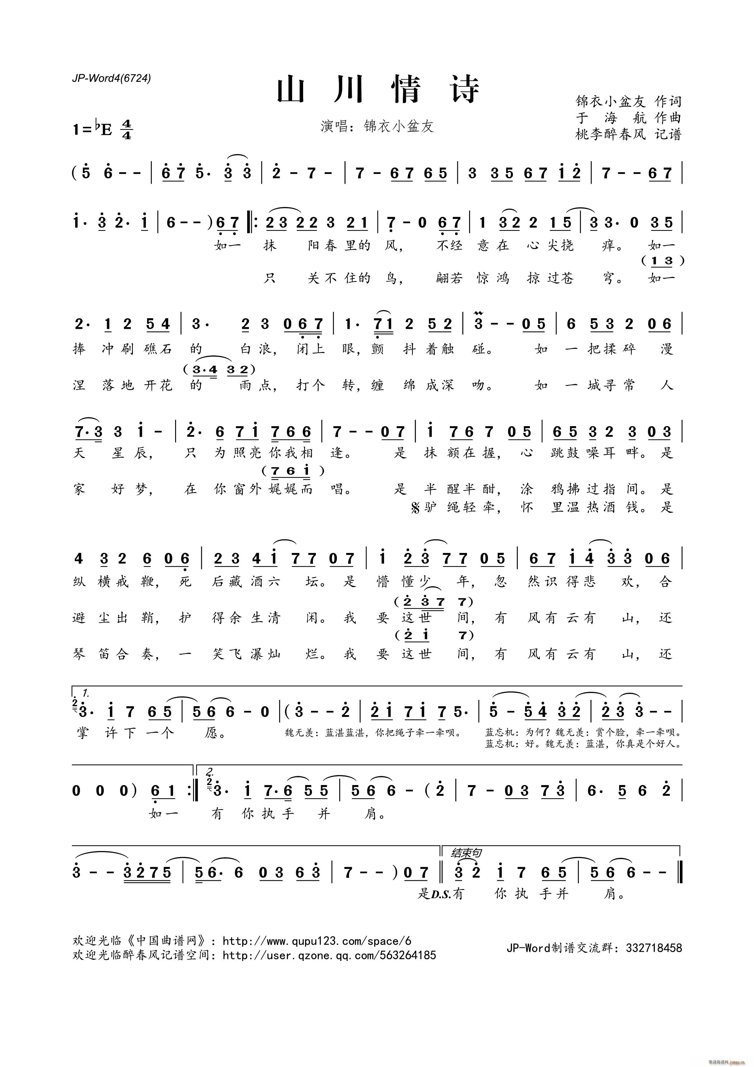 ɽʫ(ָ)1