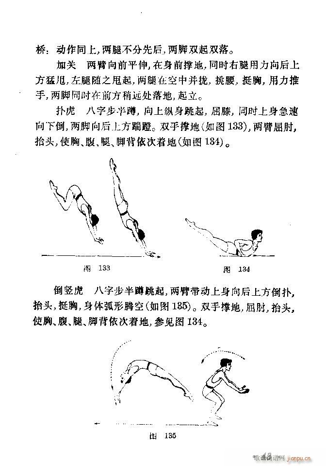 赸ѡ41 80(ʮּ)3