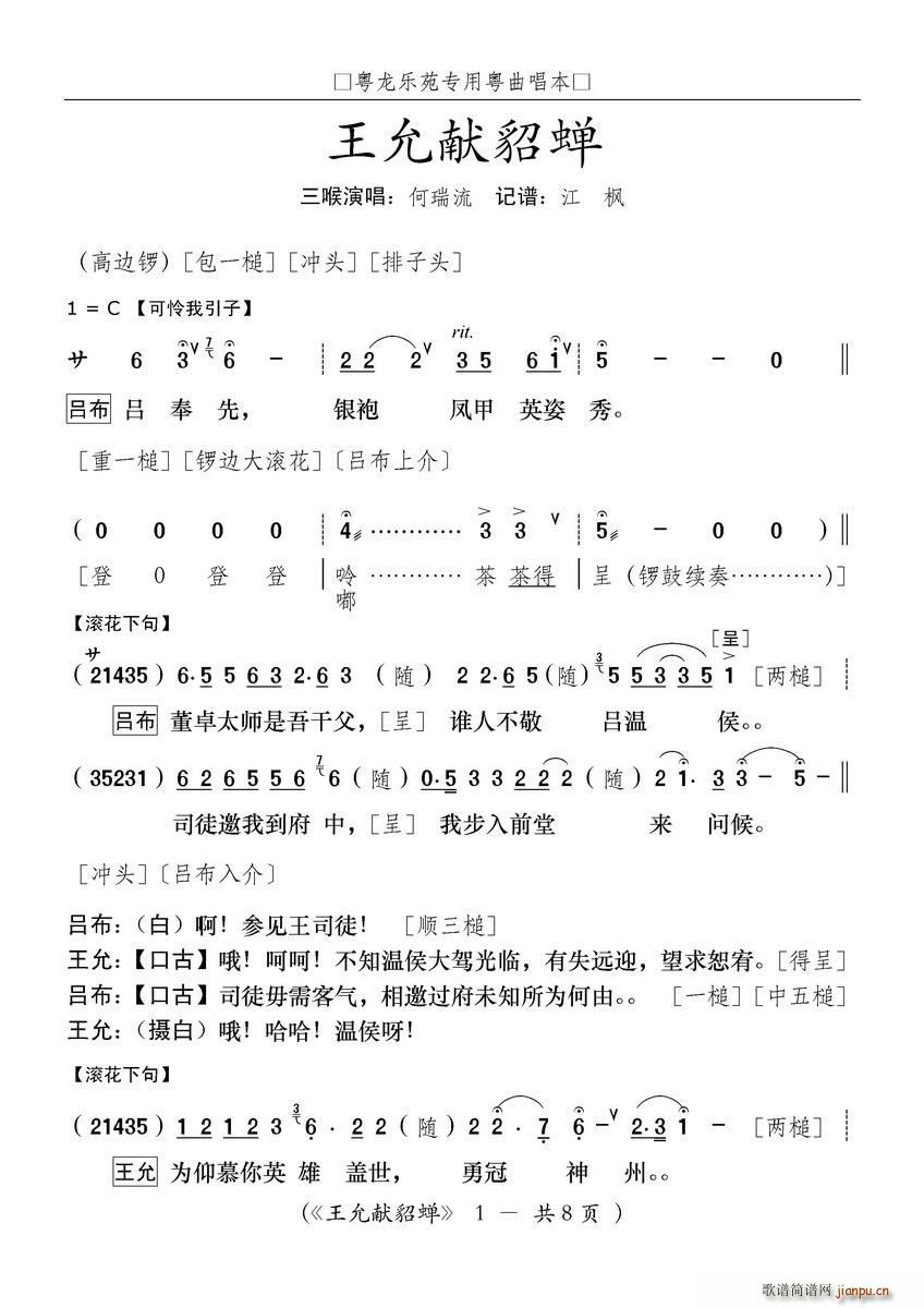  (ָ)1
