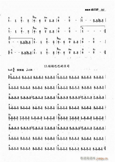 ѧ籴˾161-180(ʮּ)1