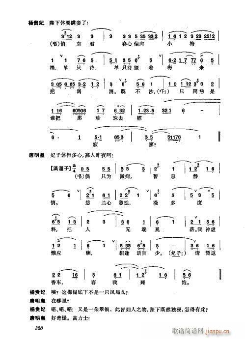 281-320()40