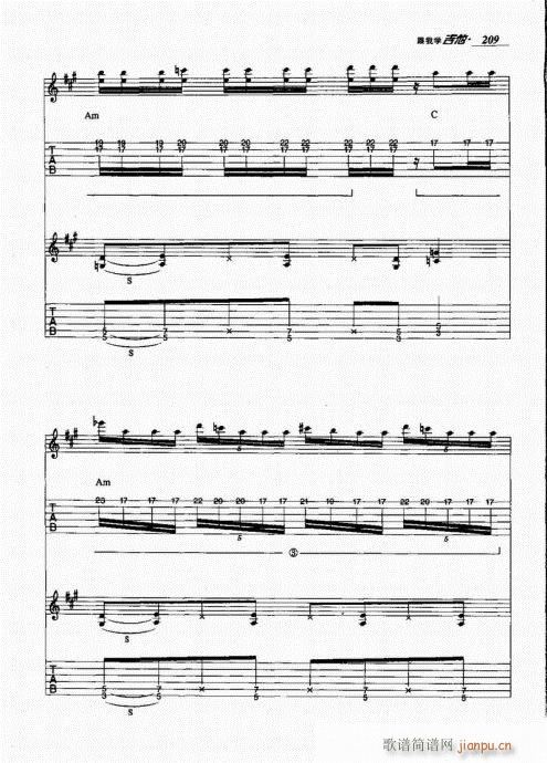 ѧ201-220()9