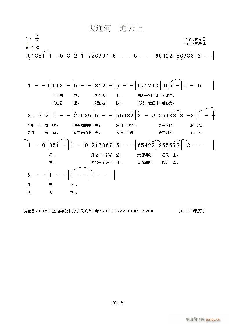 ͨ(ָ)1