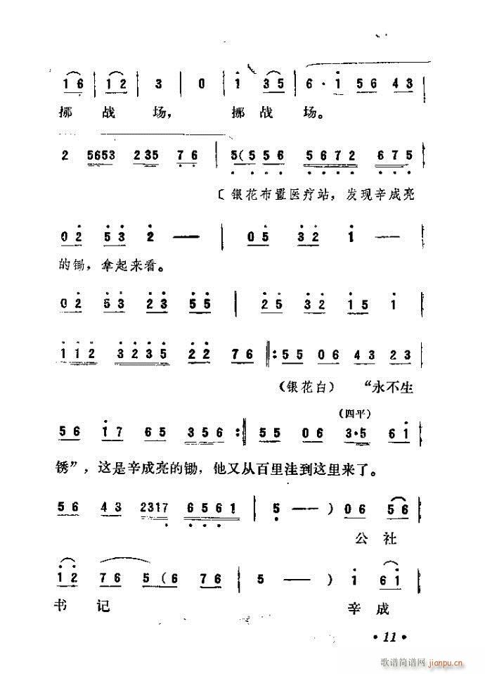  (ָ)12