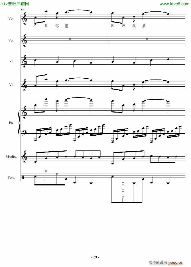 㶮ʹ()29