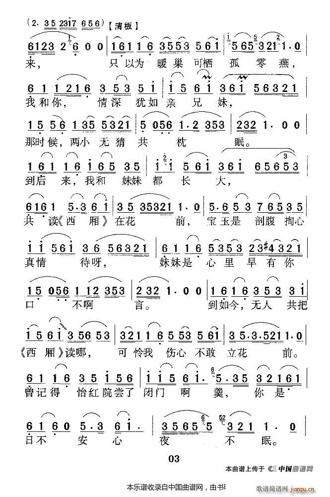  ¥ 񳪶 ԽϷ(Խ)6