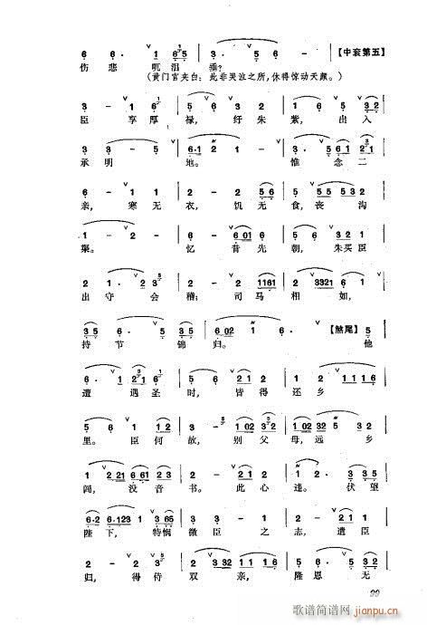 81-120()19