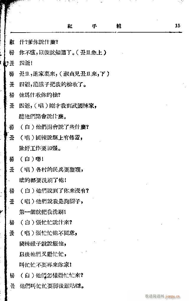 (ָ)15