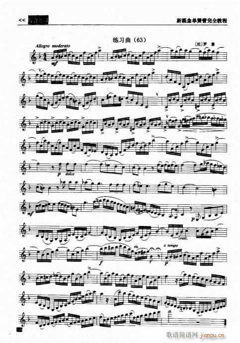 ¸ɹȫ̳181-200(ɹ)8