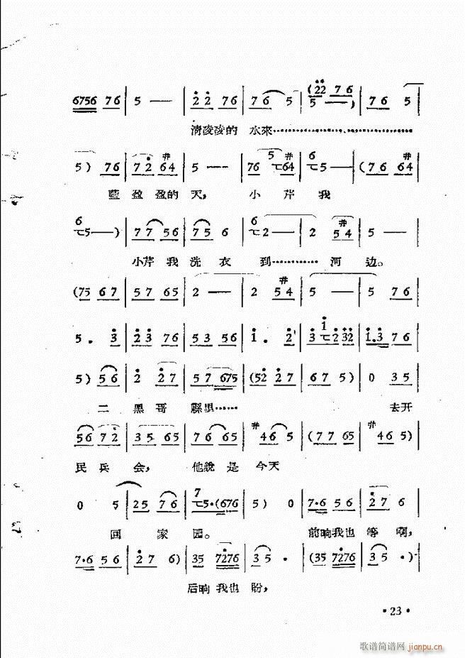 ԥԺʱװϷǻѡ һĿ¼ǰ1 50(ԥ)33