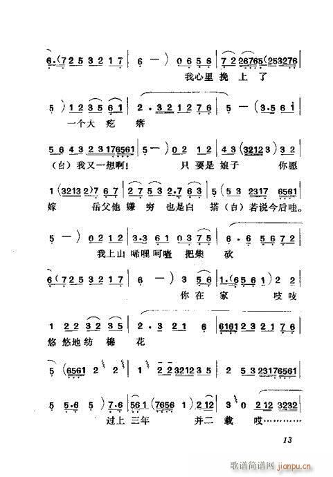 ַ(ָ)14