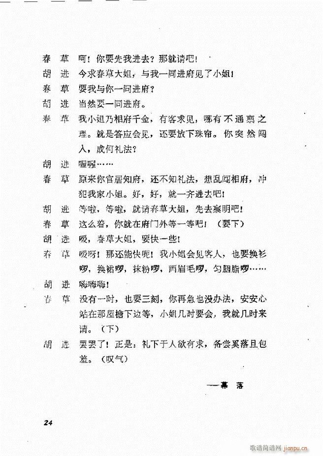 طϷѡ  籾 Ŀ¼1 60(ʮּ)27