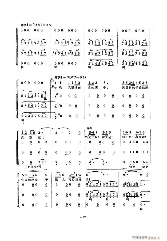 ƺӴϳ 1939(ʮּ)20