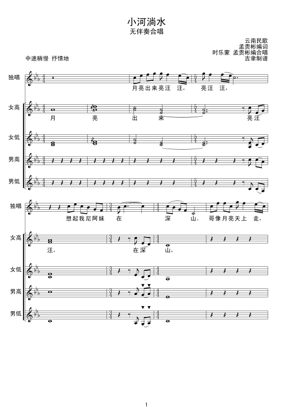 Сˮ(ָ)1