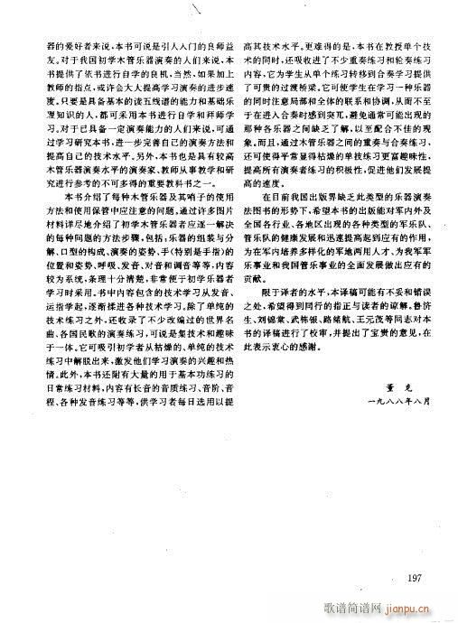 181-197(ָ)17
