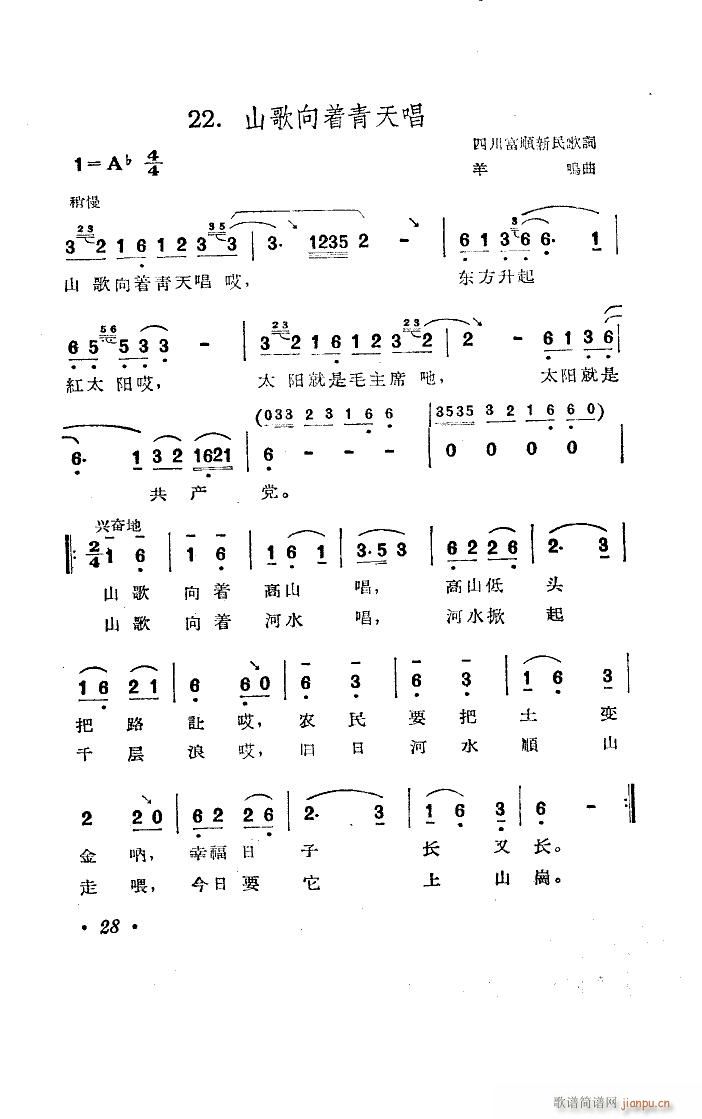 ɽ쳪 (ʮּ)1