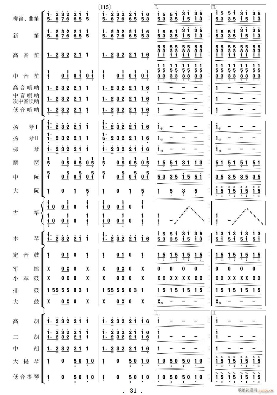 ϲѶկ  31 33()1
