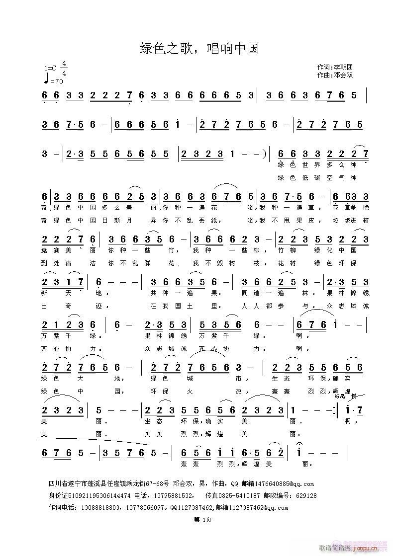 ɫ֮裬й(ָ)1