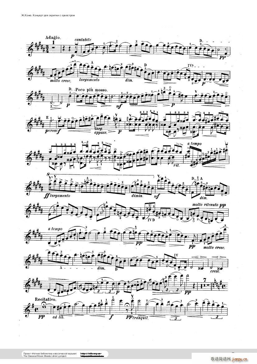 Conus Violin Concerto 1896()35