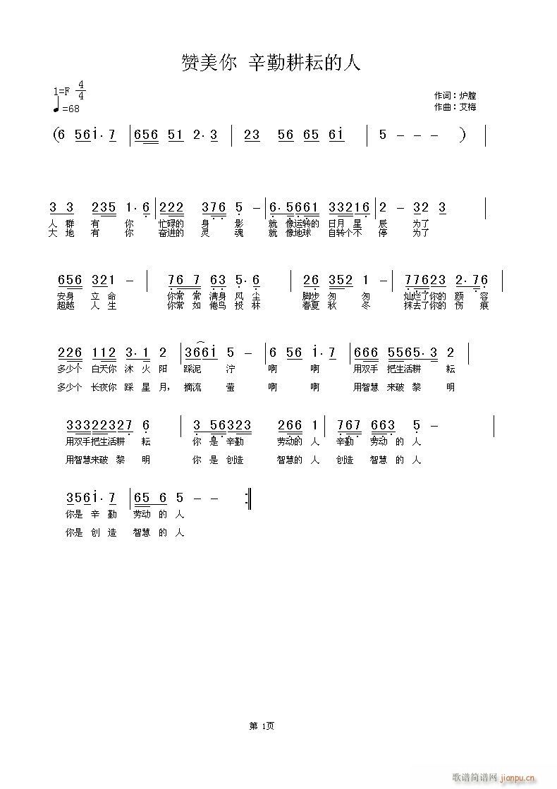 һ(ָ)1