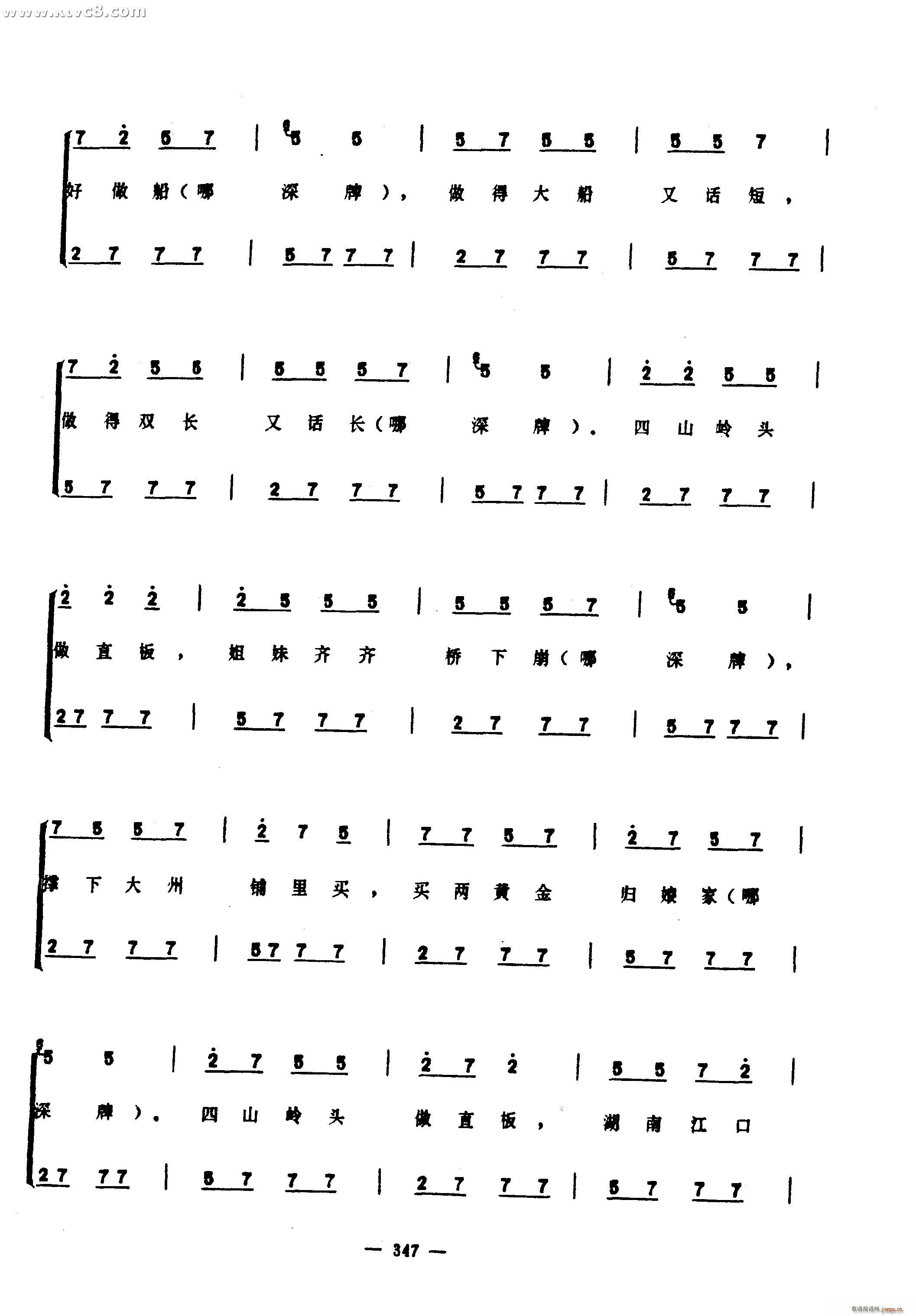 (ָ)42
