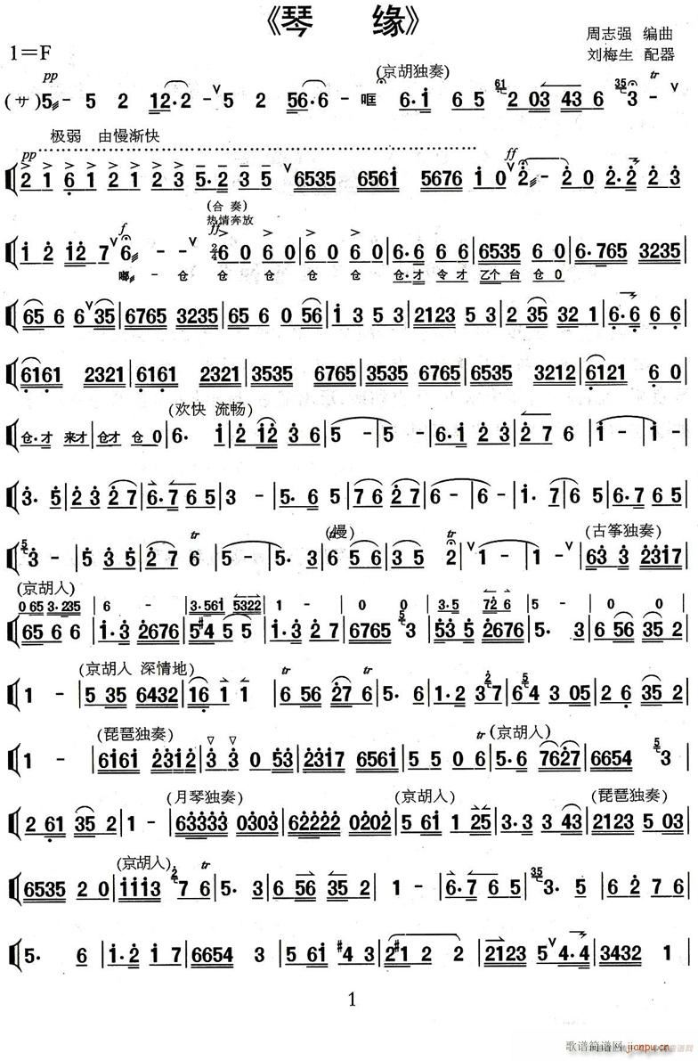 Ե1(ָ)1