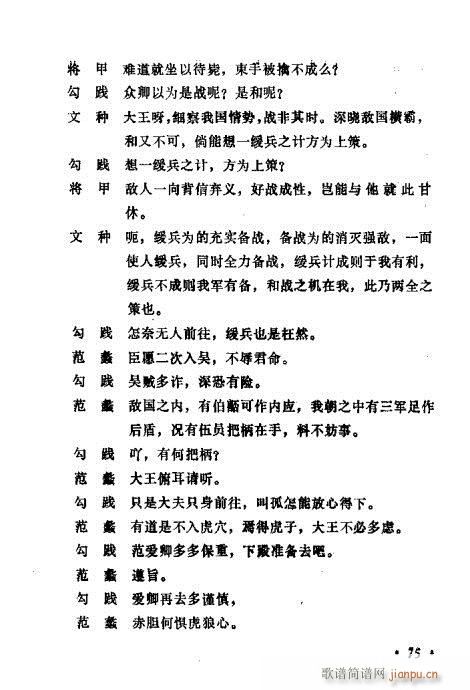 ݳ籾ѡ61-80(ʮּ)15