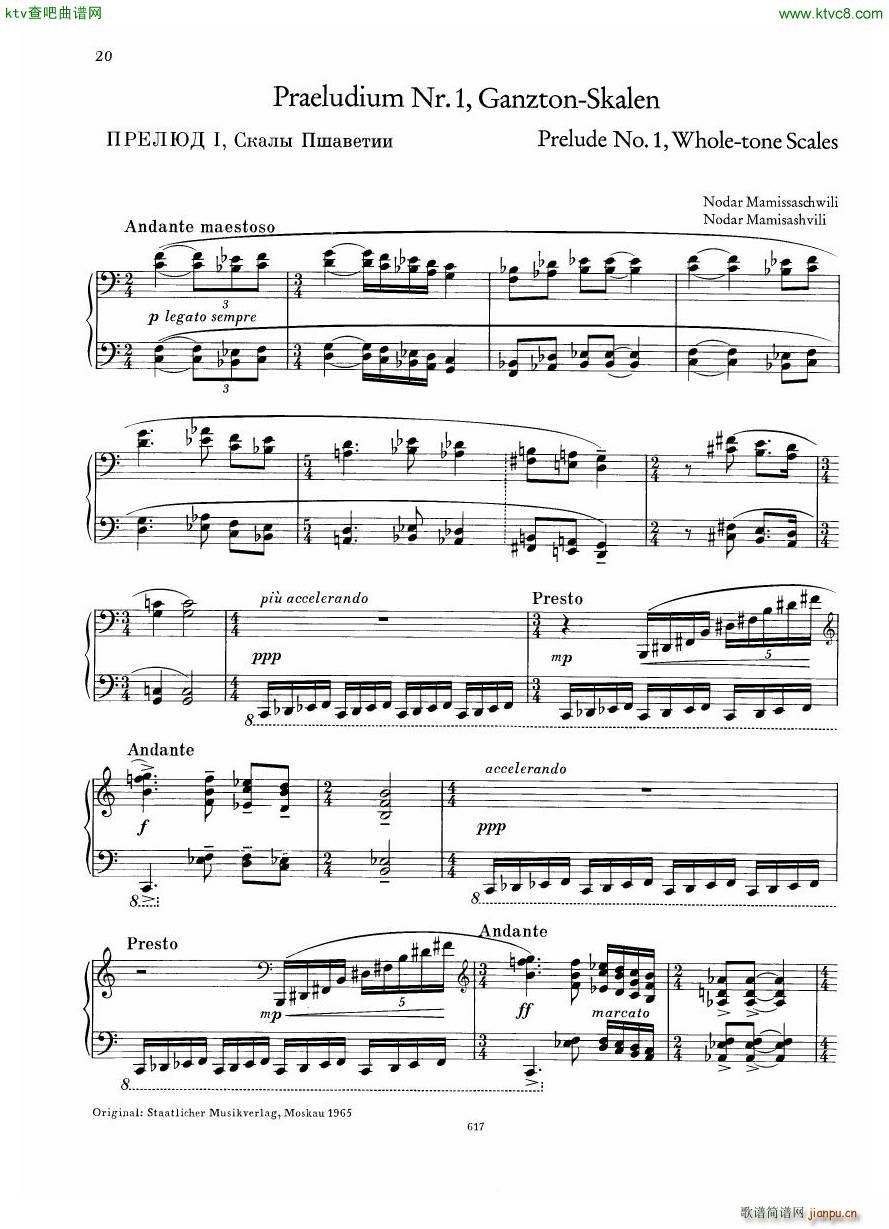 Neue sowjetische Klaviermusik Gerig Book 1()20