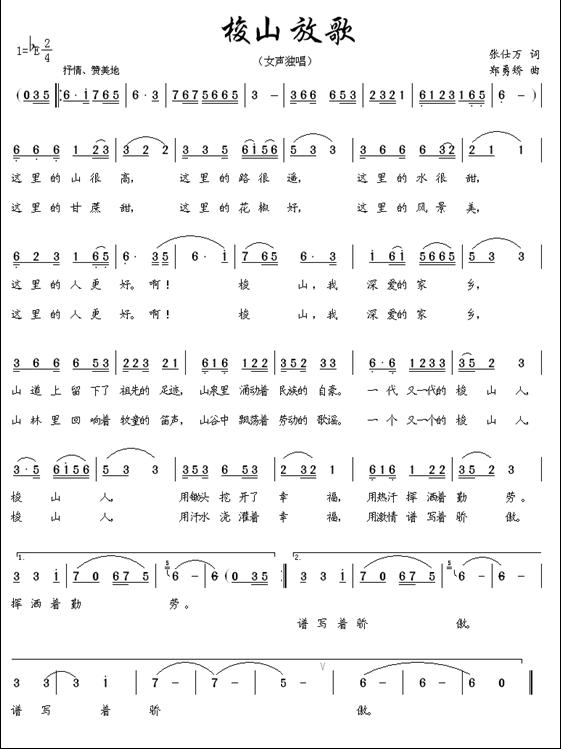 ɽŸ(ָ)1