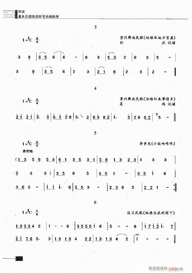 ӳ̳181 240(ʮּ)12