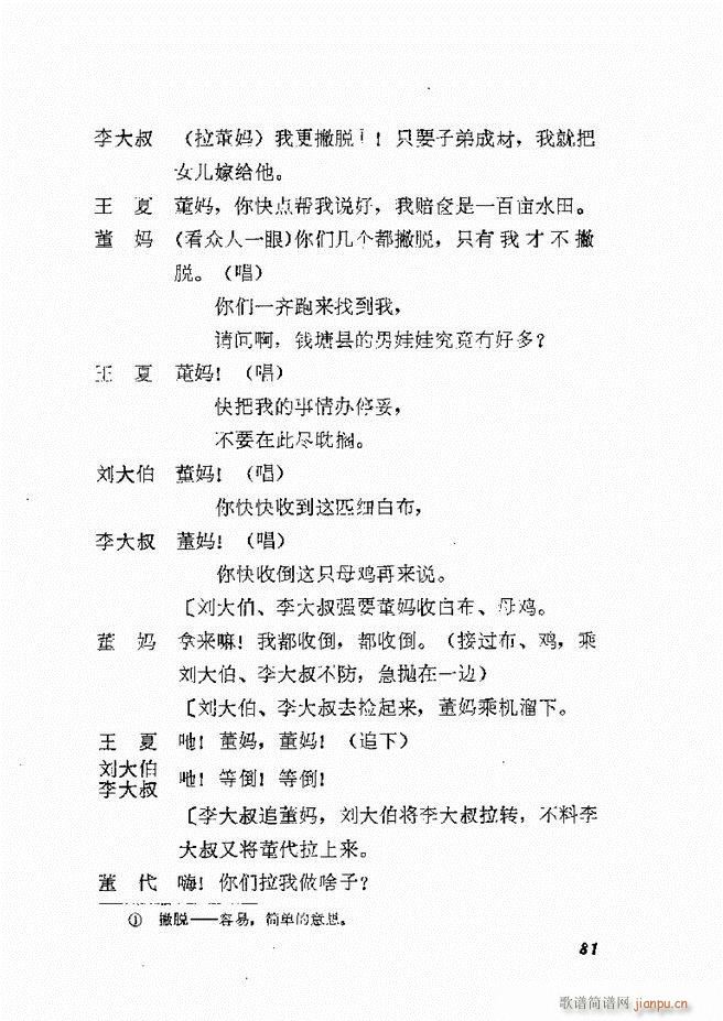 طϷѡ  籾61 120(ʮּ)21