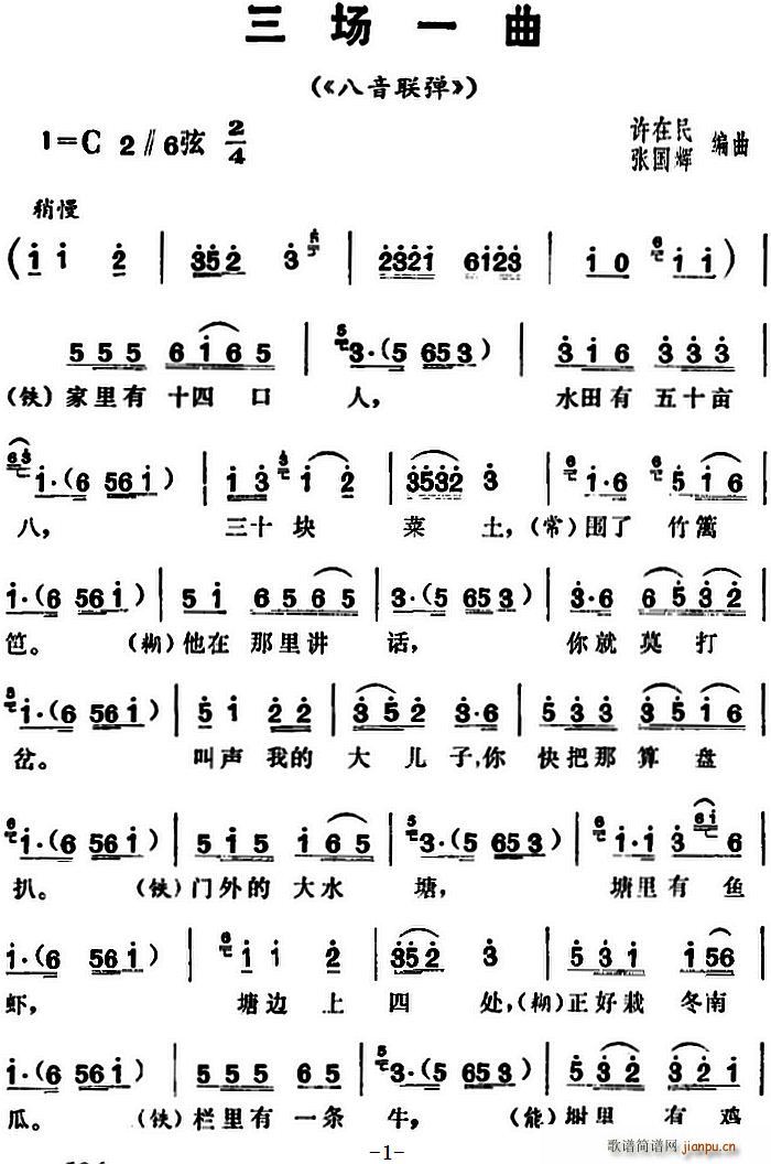  (ָ)1