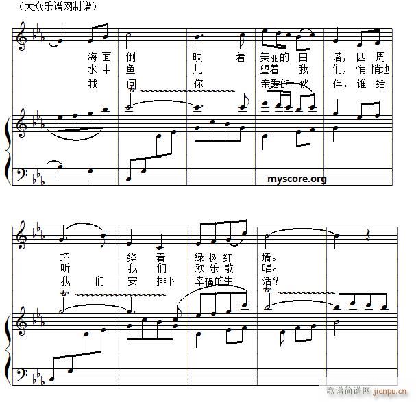 儿童歌曲钢琴伴奏让我们荡起双桨