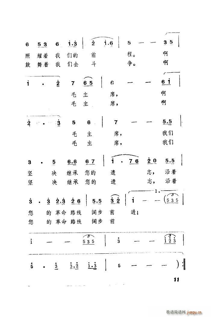 ëϯԶ ϳ 1976()3