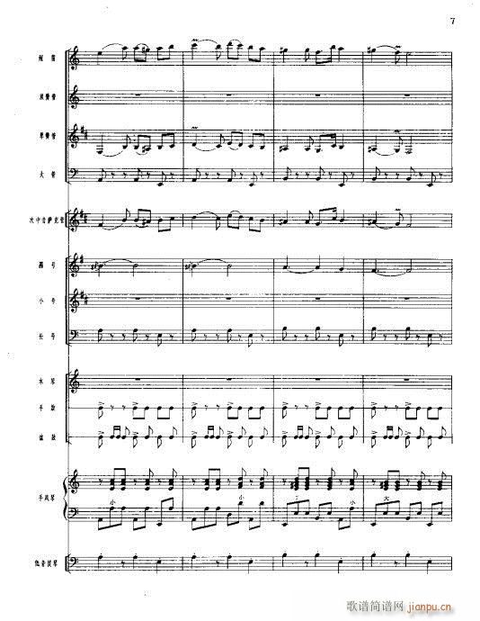 Сࣩ()7