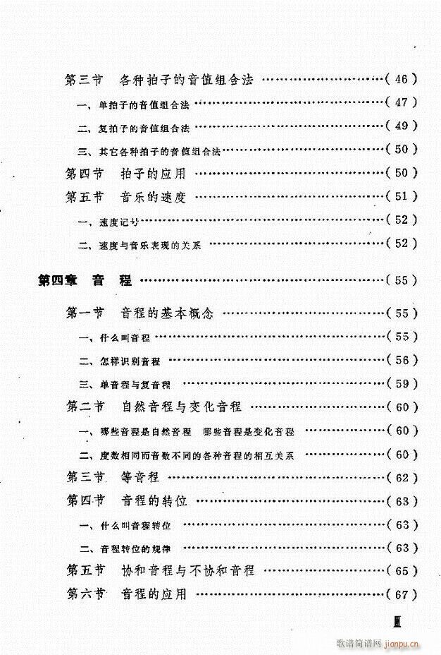 ֪ʶ Ŀ¼ 1 60(ʮּ)3