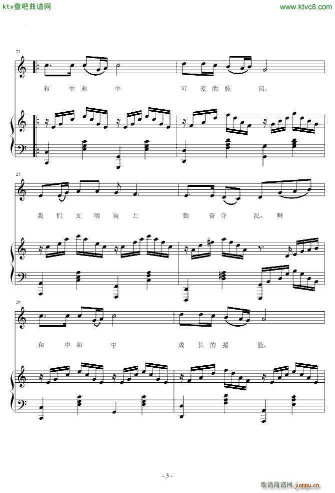 ѧУ()5