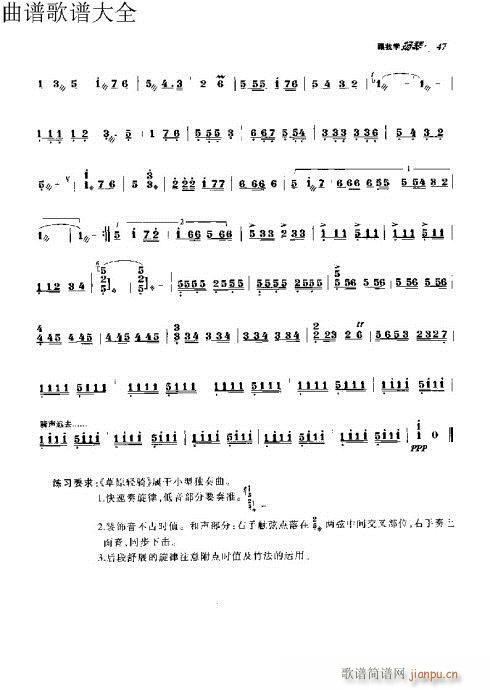 ѧ31-50ҳ()17