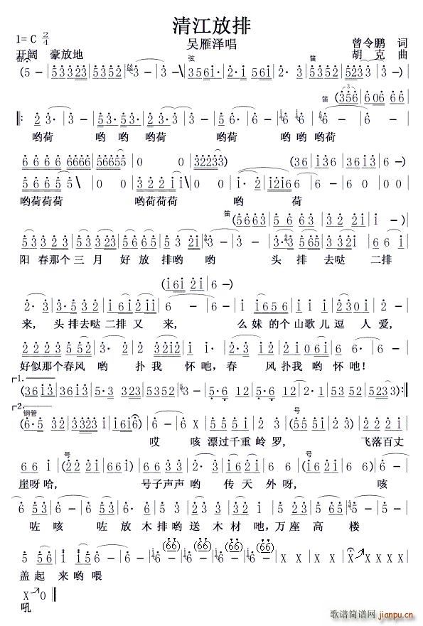 彭 (ָ)1