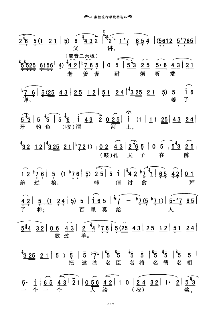 ǻгξѡ 000 050(ʮּ)21