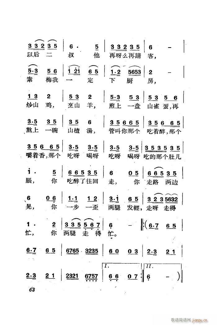   ȫ 51 85(ʮּ)14