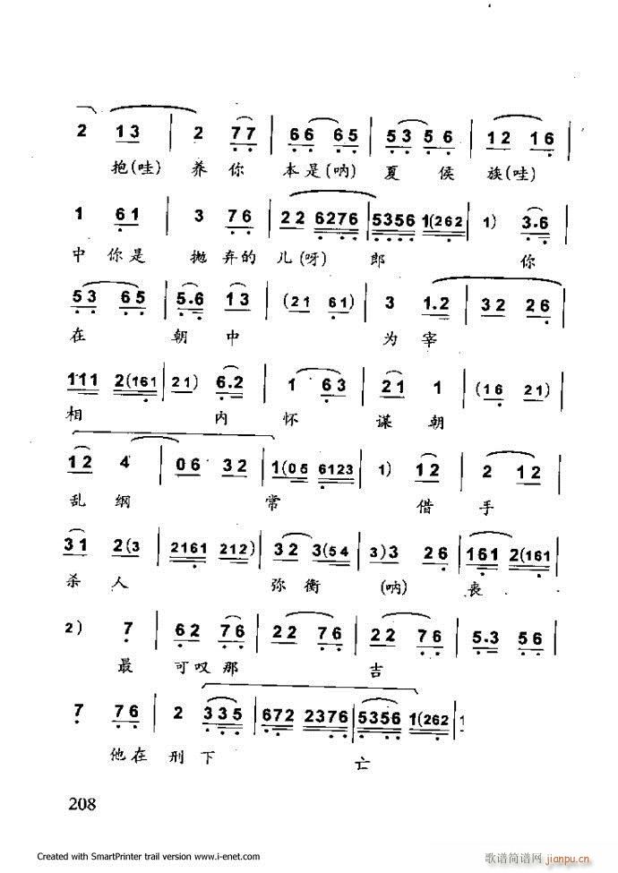 лμ 181 254()28