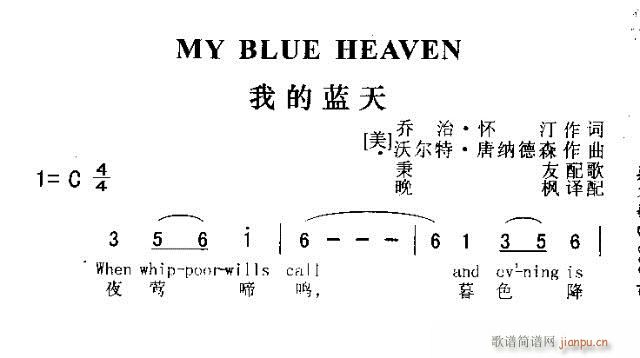 MY BLUE HEAVEN(ʮּ)1