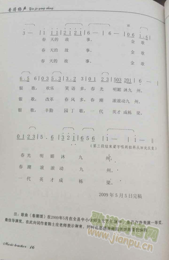 (ָ)3