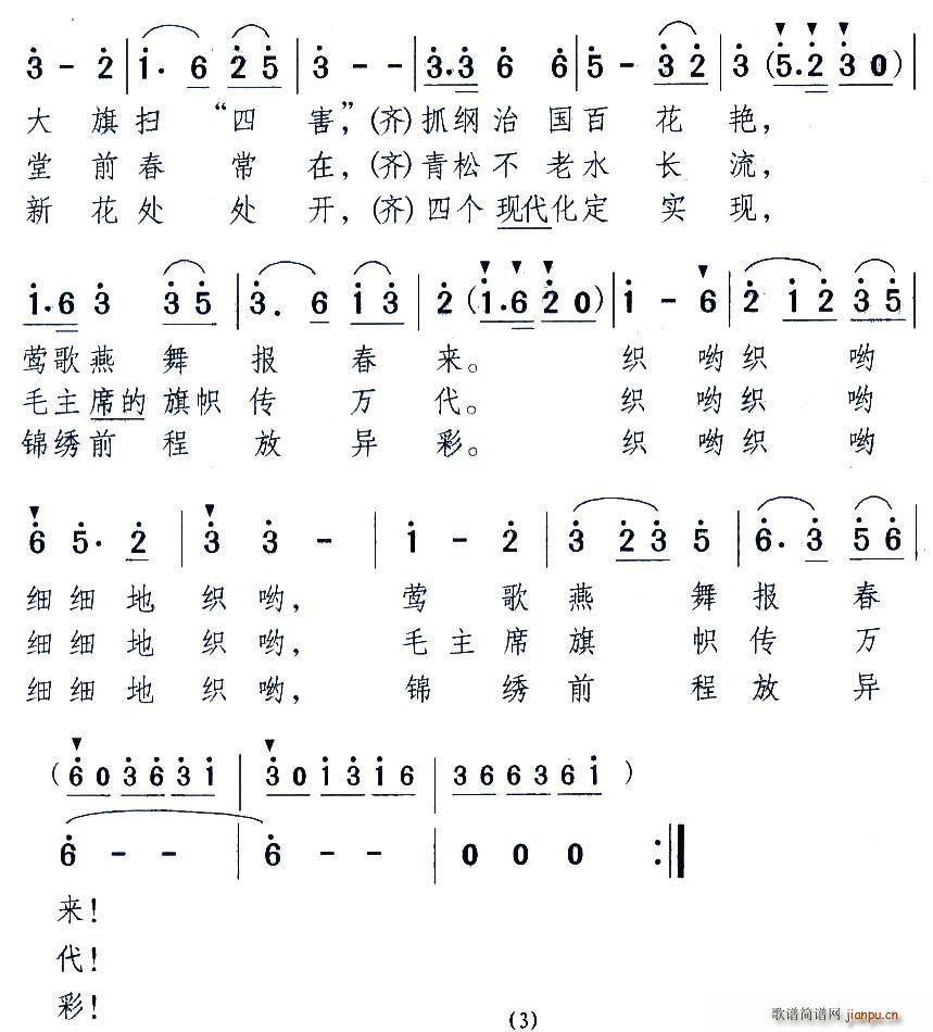 컨(ָ)3