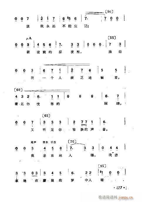 ǳ̸161-180(ʮּ)17