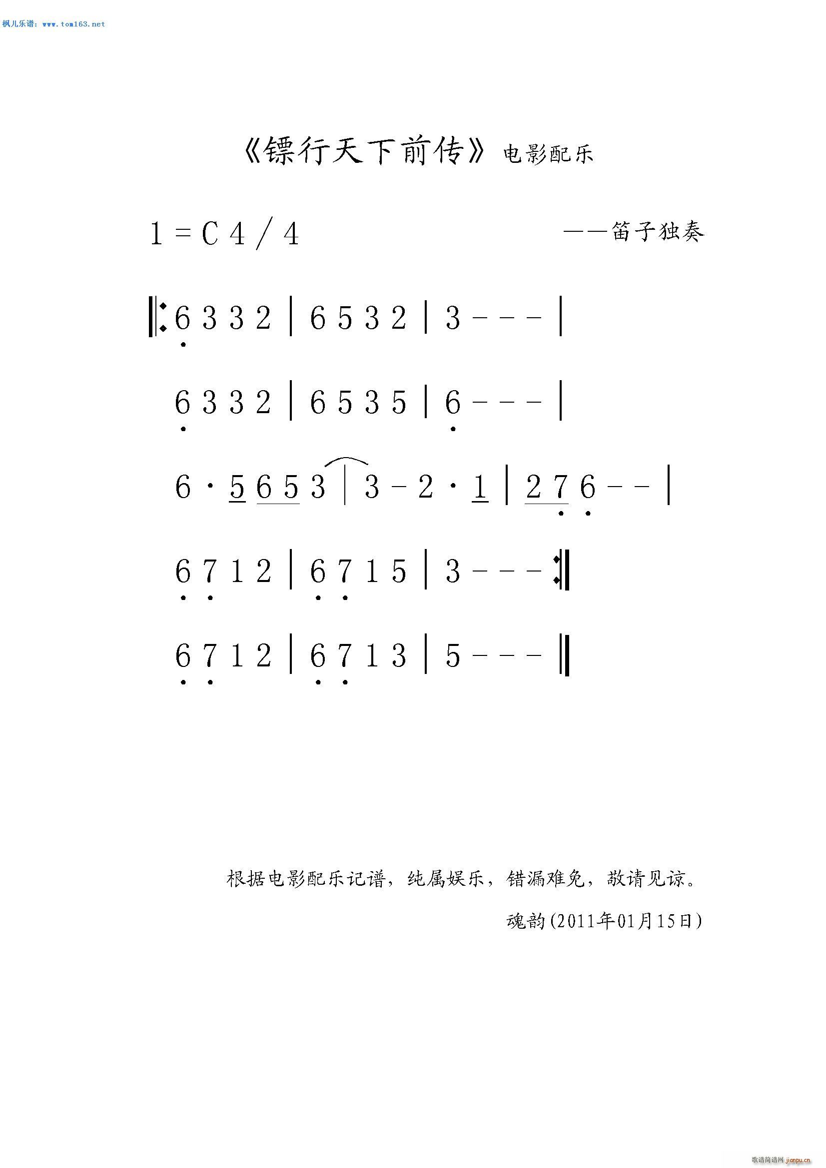 Ӱ ǰ ()1